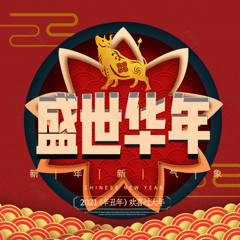 图片,元素,PNG,免抠素材