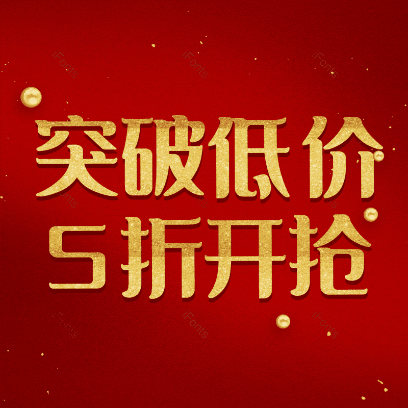 图片,元素,PNG,免抠素材