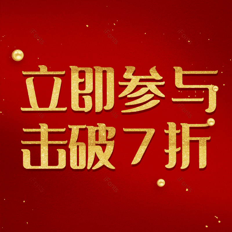 图片,元素,PNG,免抠素材