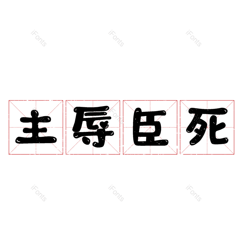 图片,元素,PNG,免抠素材