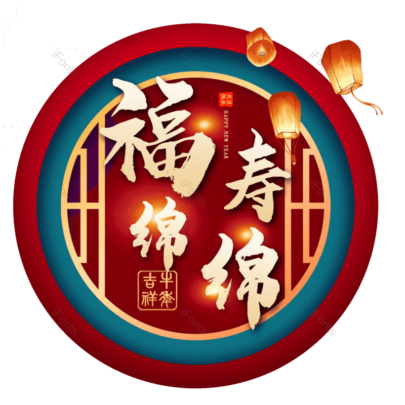 图片,元素,PNG,免抠素材