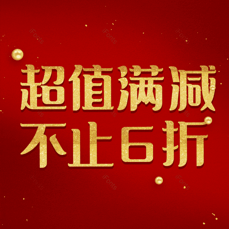 图片,元素,PNG,免抠素材