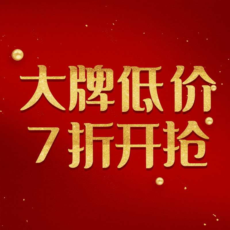 图片,元素,PNG,免抠素材