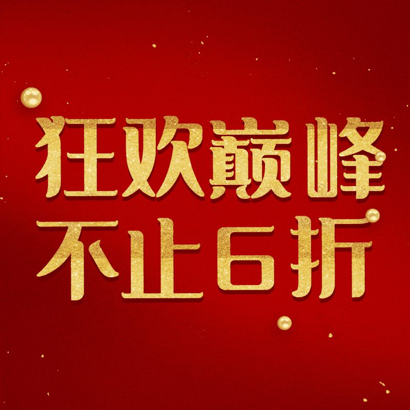 图片,元素,PNG,免抠素材