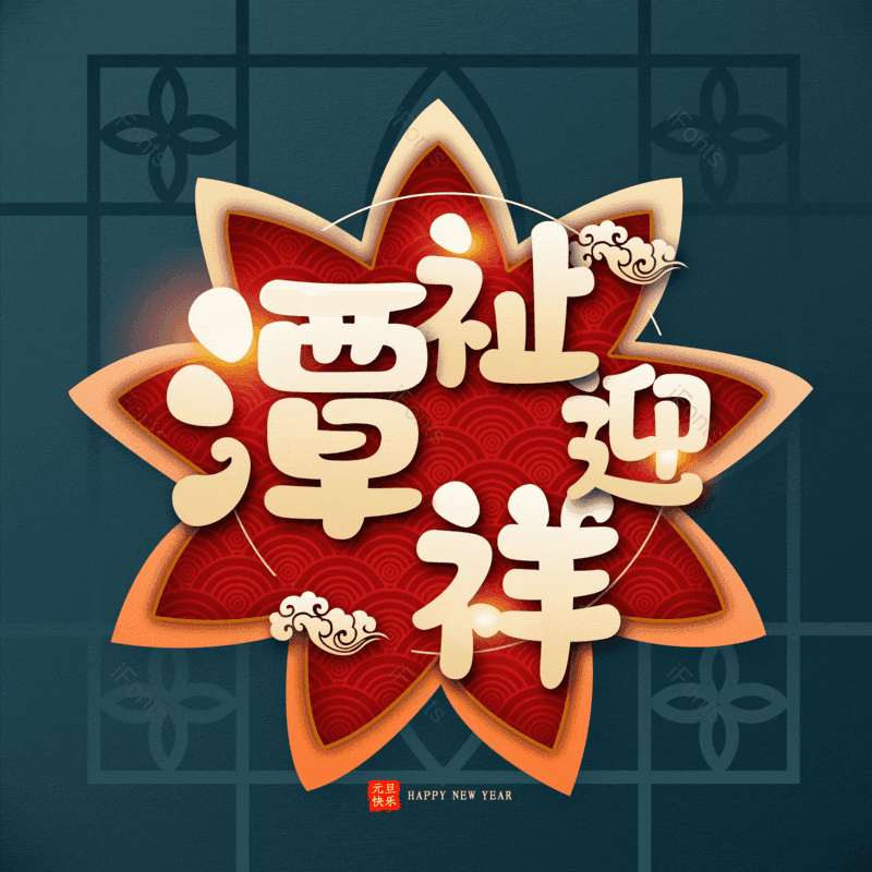 图片,元素,PNG,免抠素材