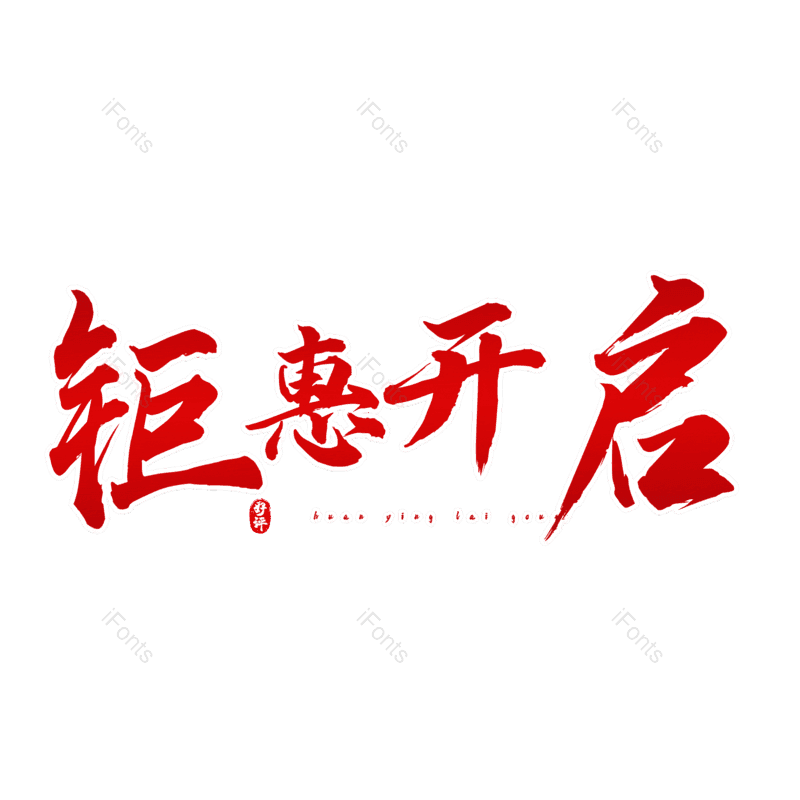 图片,元素,PNG,免抠素材