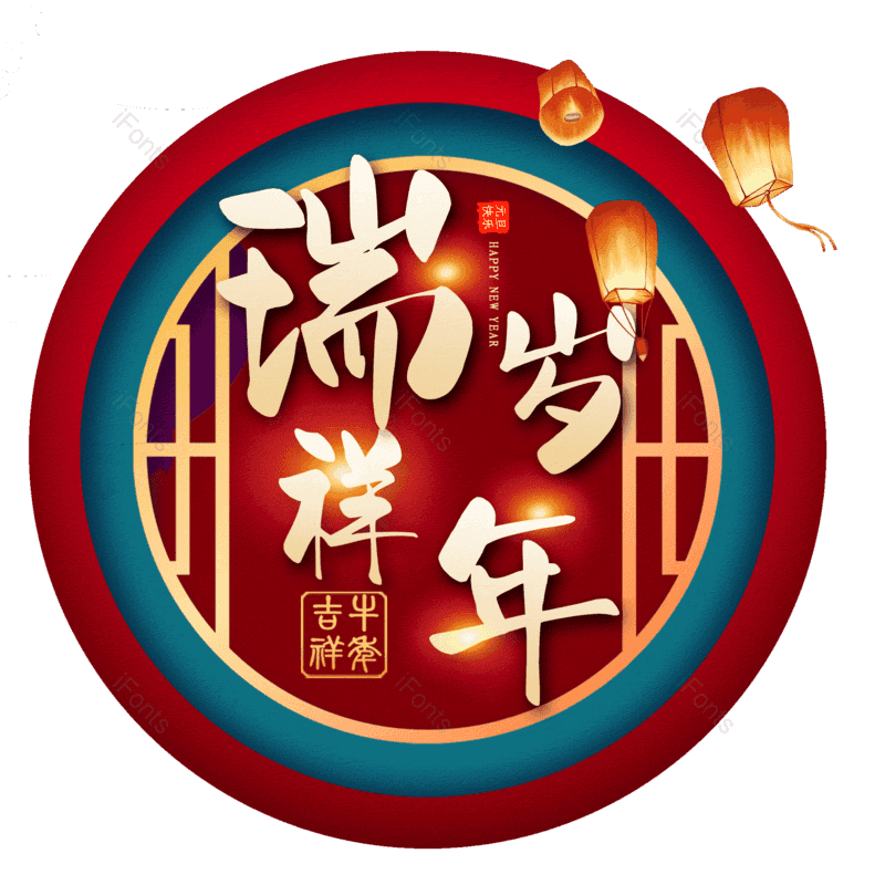 图片,元素,PNG,免抠素材