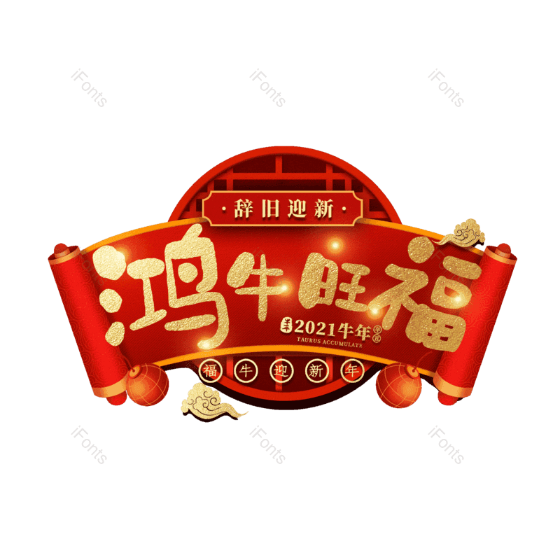 图片,元素,PNG,免抠素材