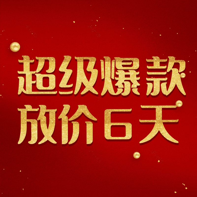 图片,元素,PNG,免抠素材