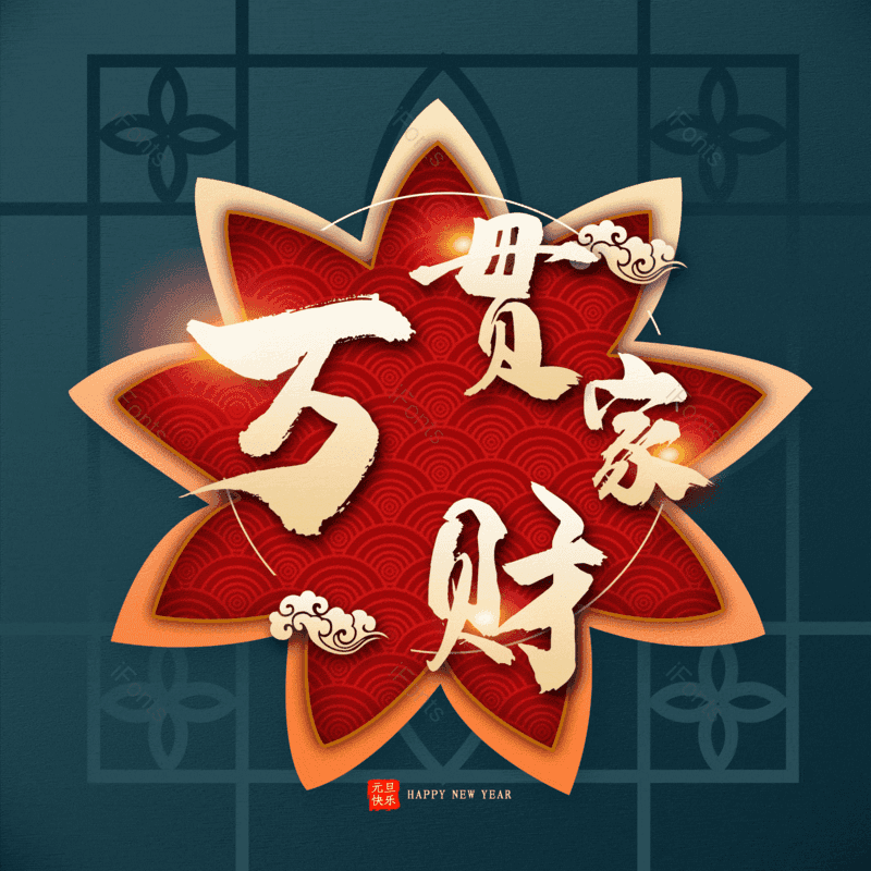 图片,元素,PNG,免抠素材