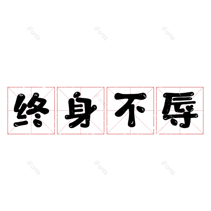 图片,元素,PNG,免抠素材