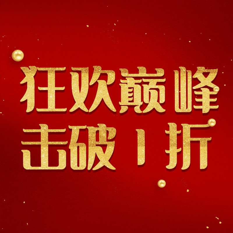 图片,元素,PNG,免抠素材