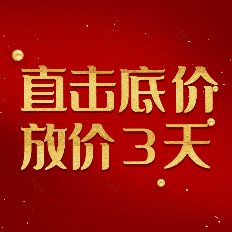 图片,元素,PNG,免抠素材