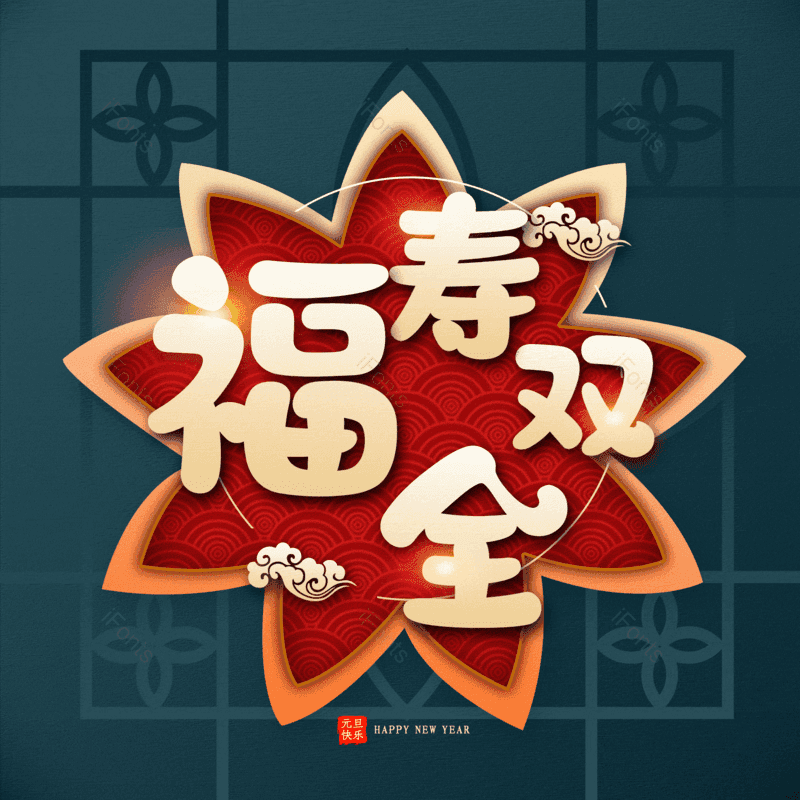 图片,元素,PNG,免抠素材