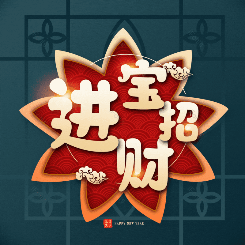 图片,元素,PNG,免抠素材