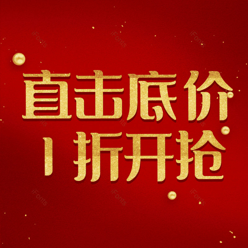 图片,元素,PNG,免抠素材