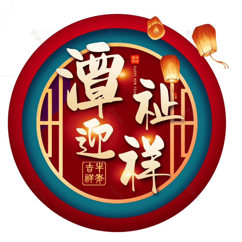 图片,元素,PNG,免抠素材