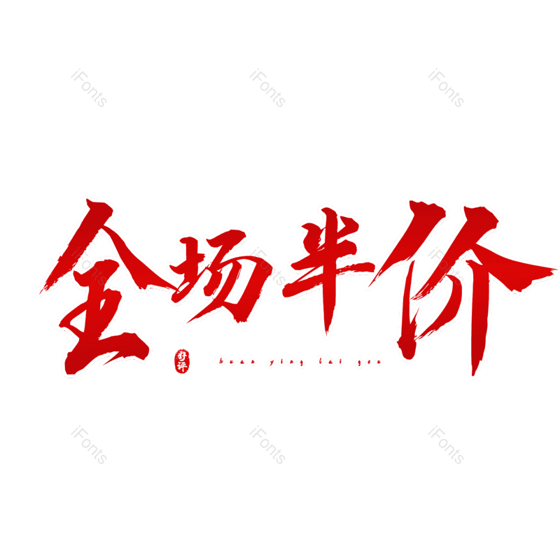 图片,元素,PNG,免抠素材