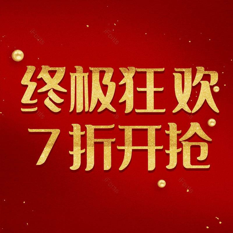 图片,元素,PNG,免抠素材