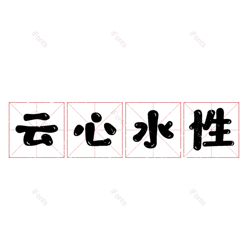 图片,元素,PNG,免抠素材