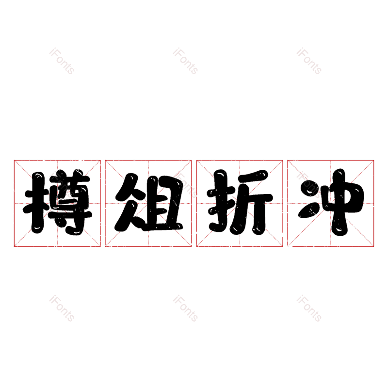 图片,元素,PNG,免抠素材