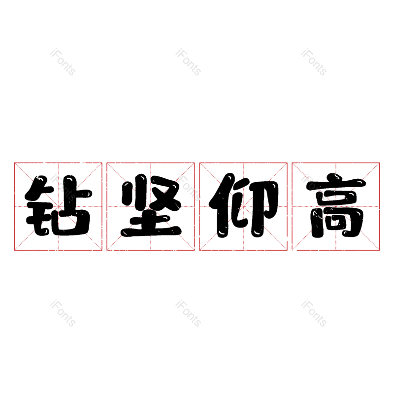 图片,元素,PNG,免抠素材