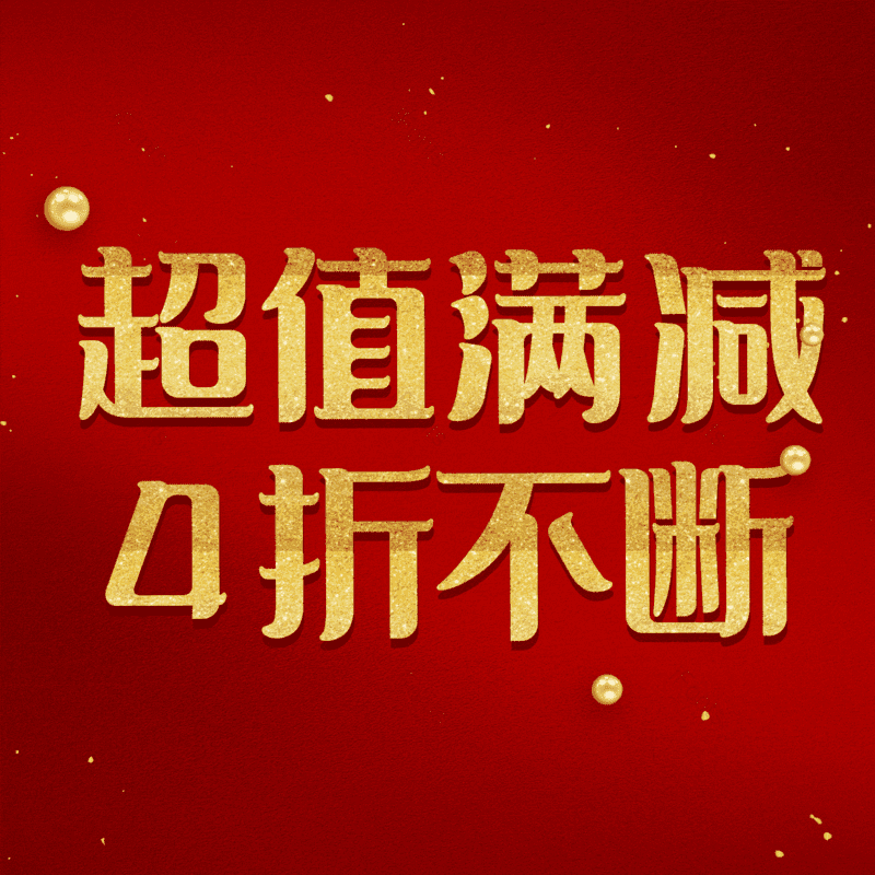 图片,元素,PNG,免抠素材