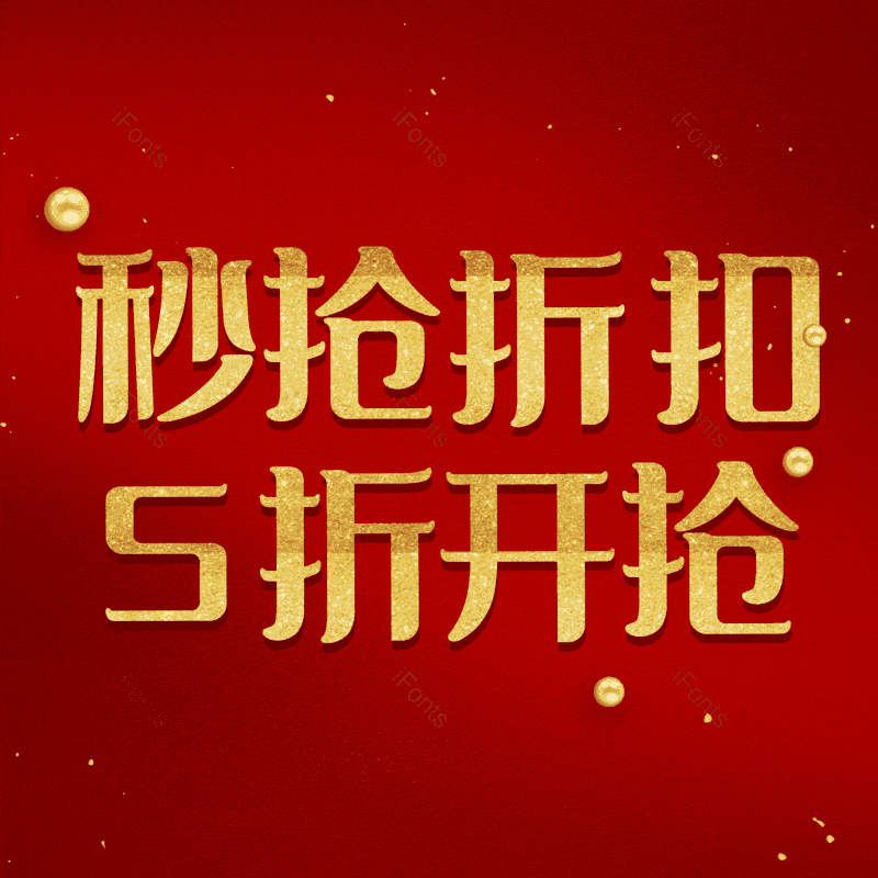 图片,元素,PNG,免抠素材