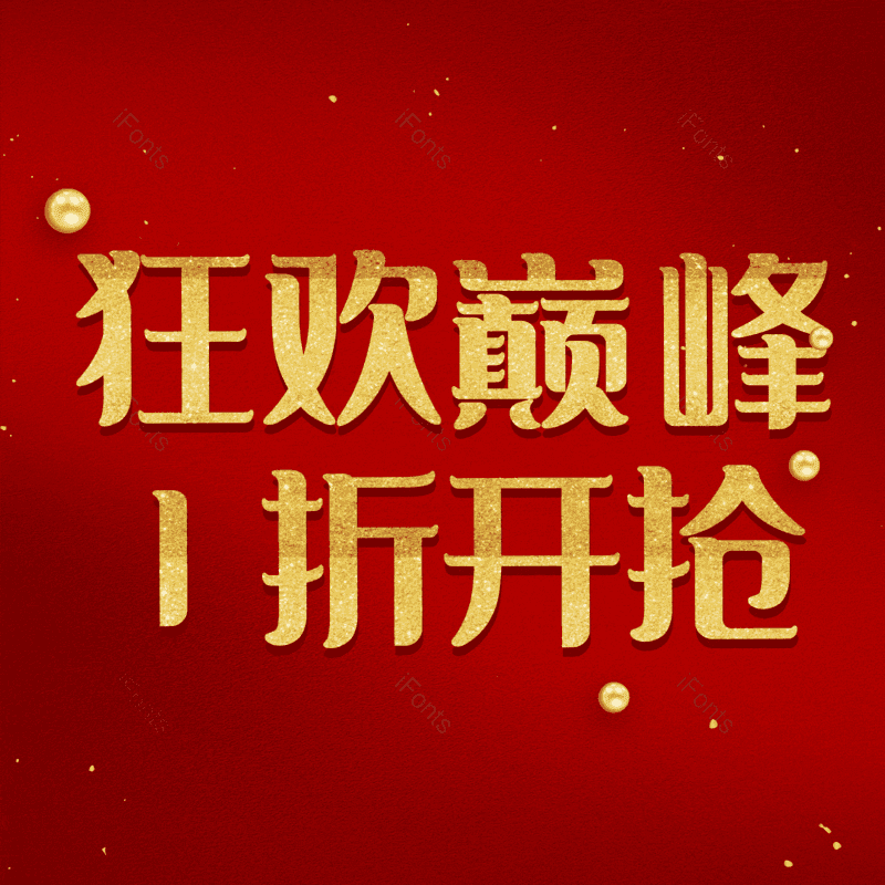 图片,元素,PNG,免抠素材