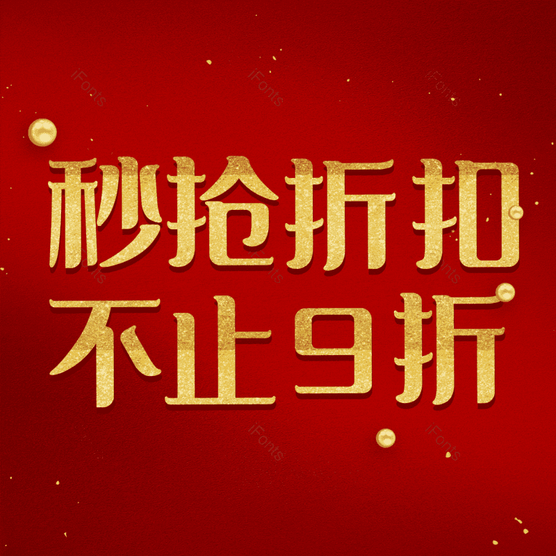 图片,元素,PNG,免抠素材