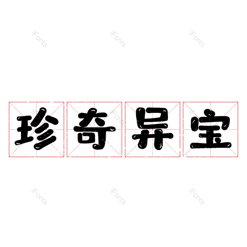 图片,元素,PNG,免抠素材