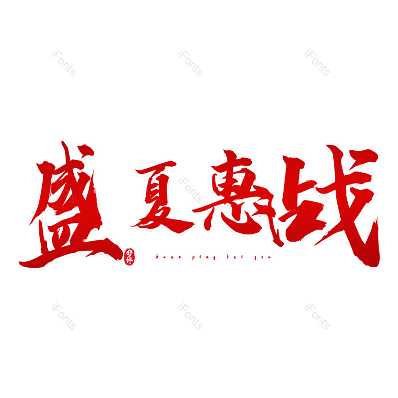 图片,元素,PNG,免抠素材