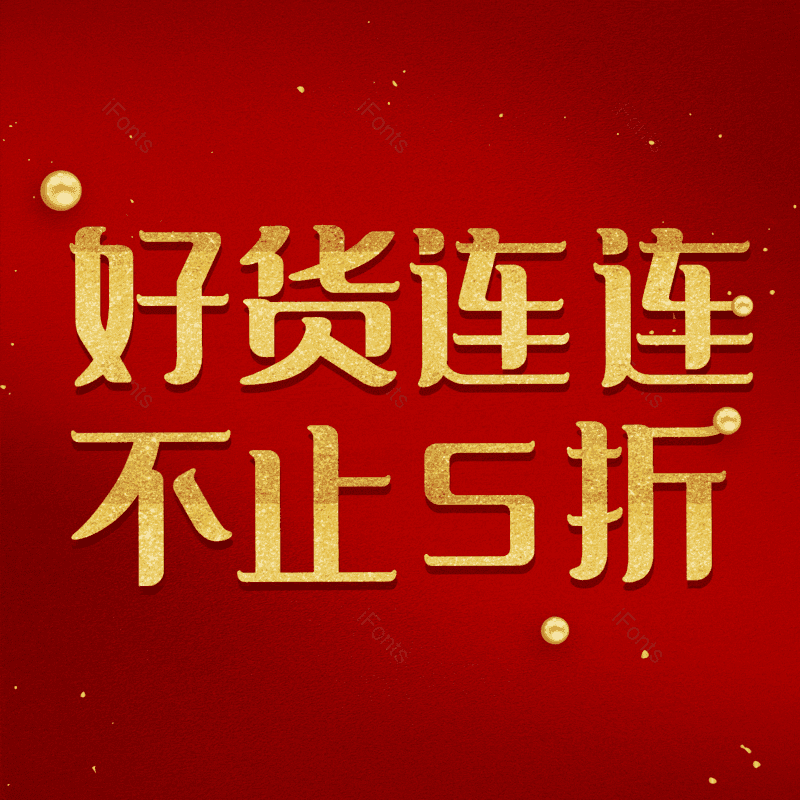 图片,元素,PNG,免抠素材