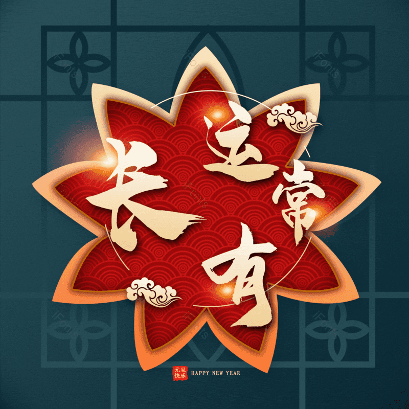 图片,元素,PNG,免抠素材