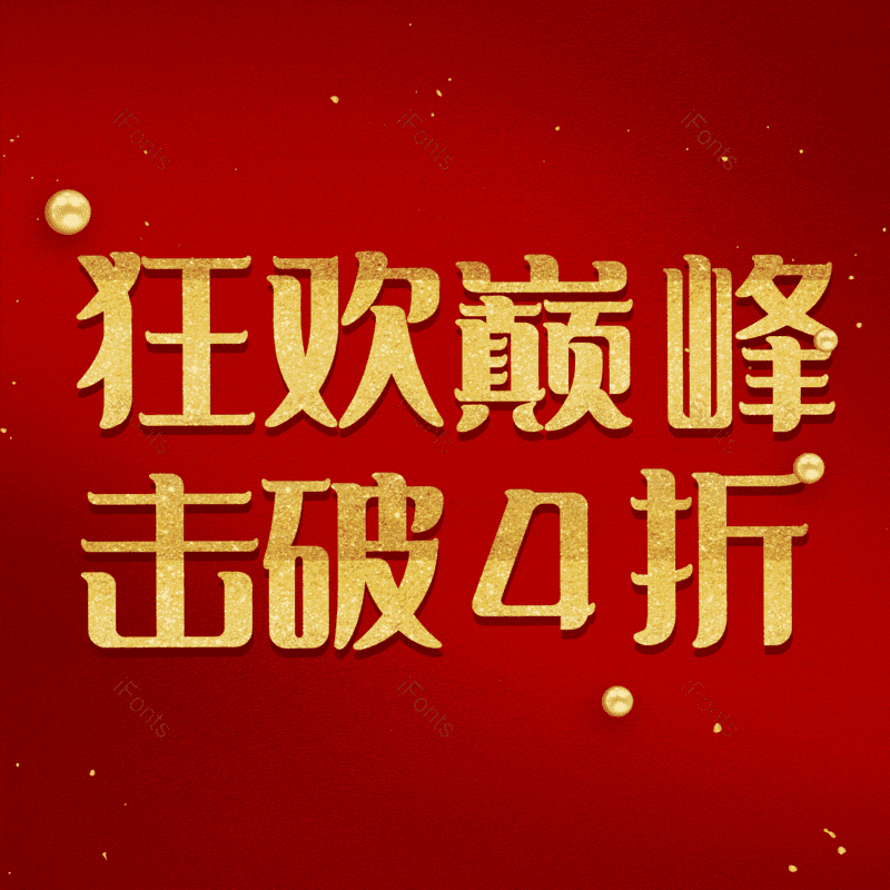 图片,元素,PNG,免抠素材