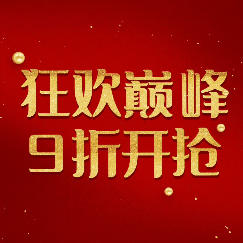 图片,元素,PNG,免抠素材