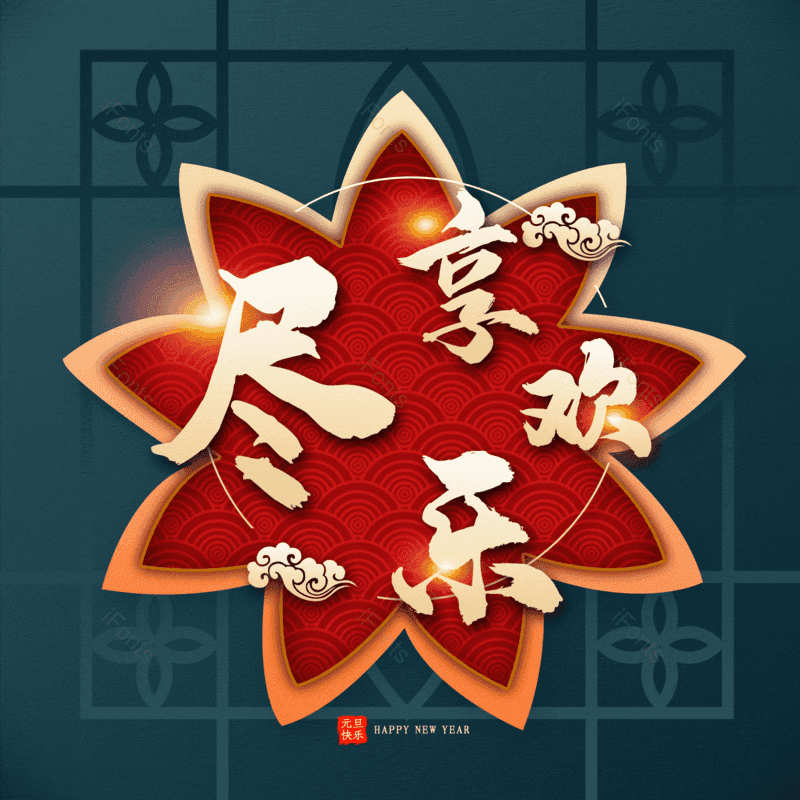 图片,元素,PNG,免抠素材