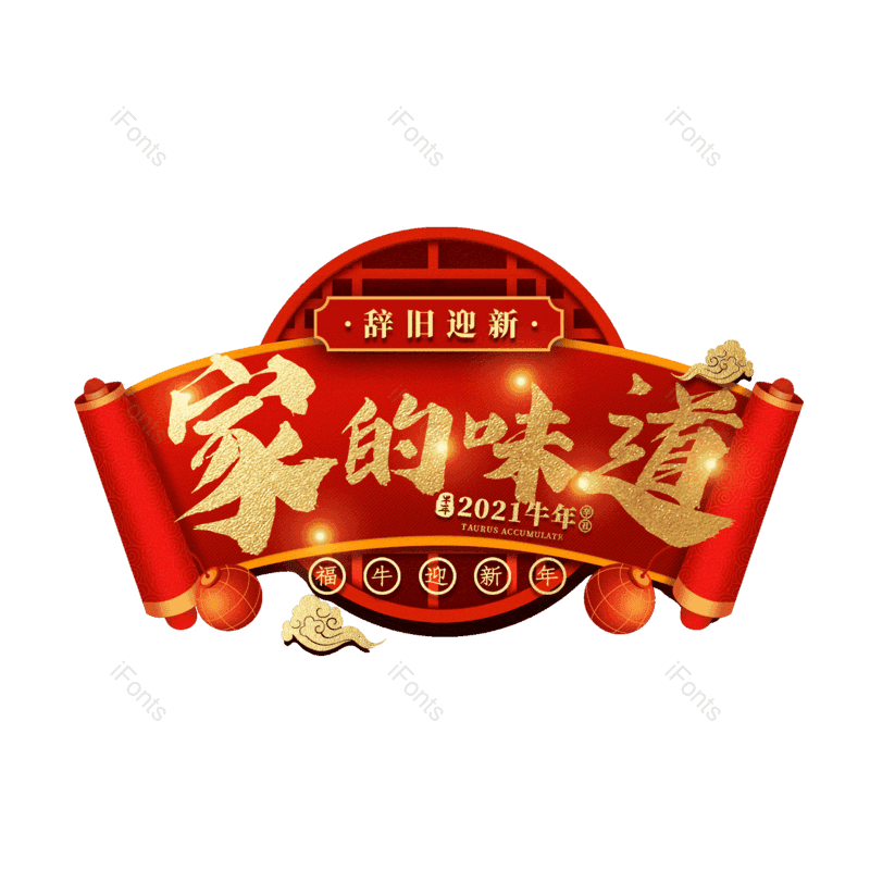 图片,元素,PNG,免抠素材