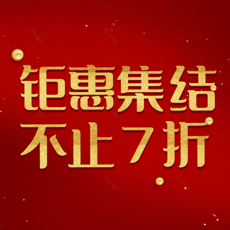 图片,元素,PNG,免抠素材