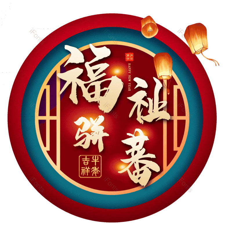 图片,元素,PNG,免抠素材