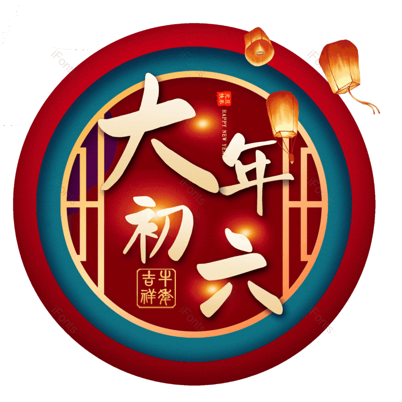 图片,元素,PNG,免抠素材