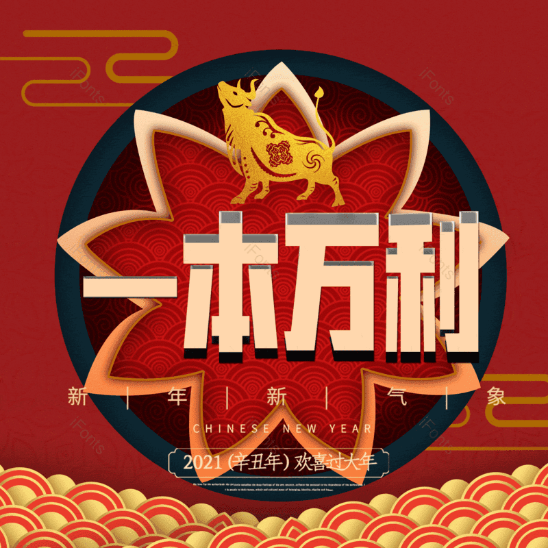 图片,元素,PNG,免抠素材