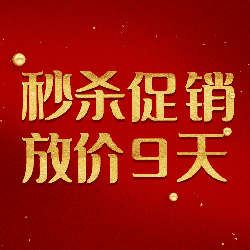 图片,元素,PNG,免抠素材