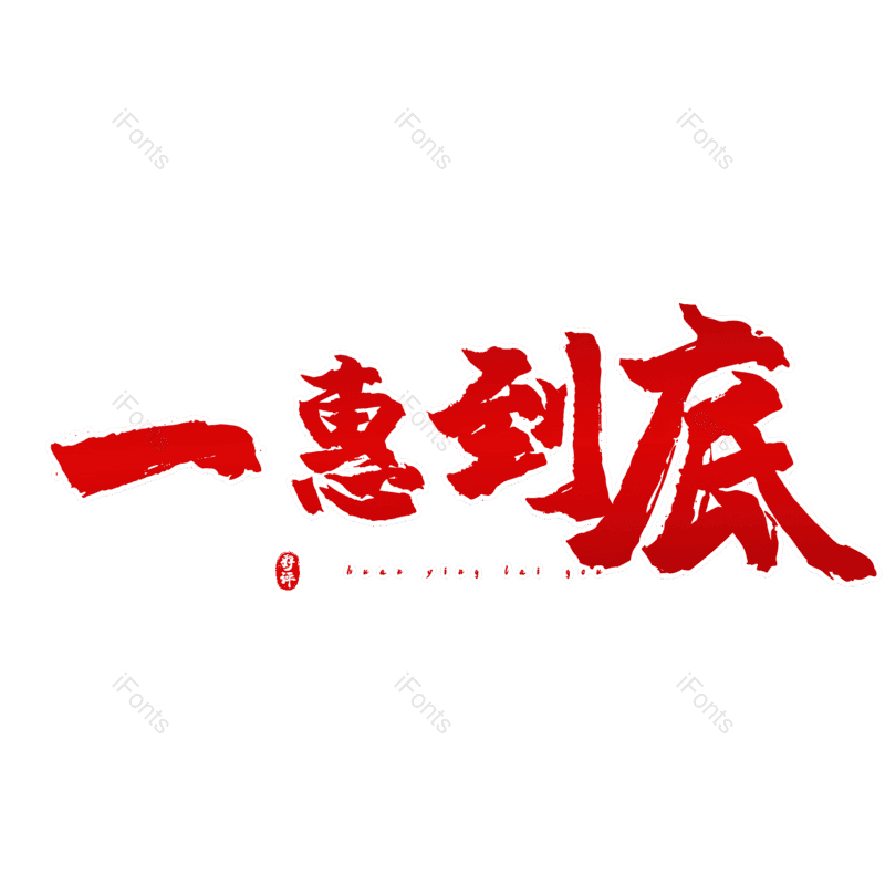 图片,元素,PNG,免抠素材