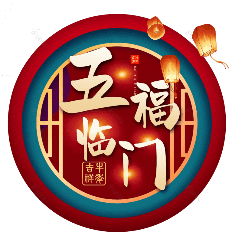 图片,元素,PNG,免抠素材