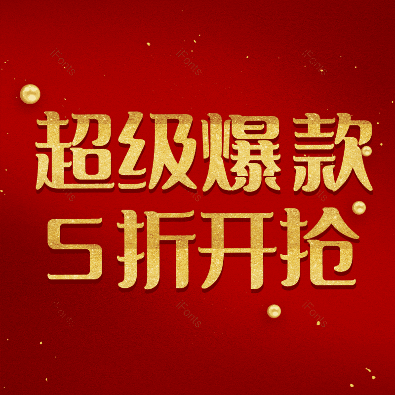 图片,元素,PNG,免抠素材