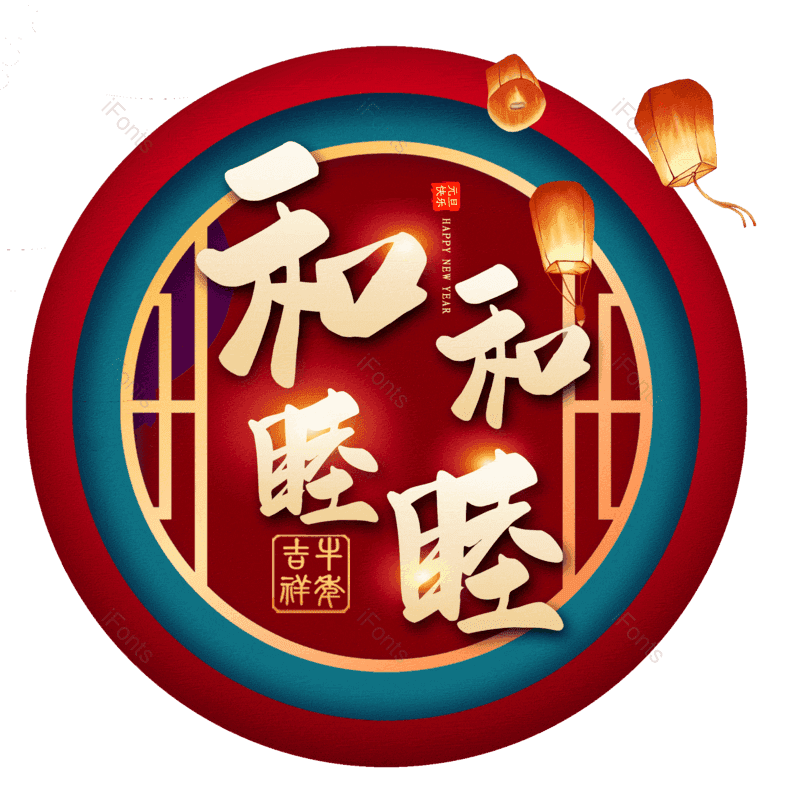 图片,元素,PNG,免抠素材