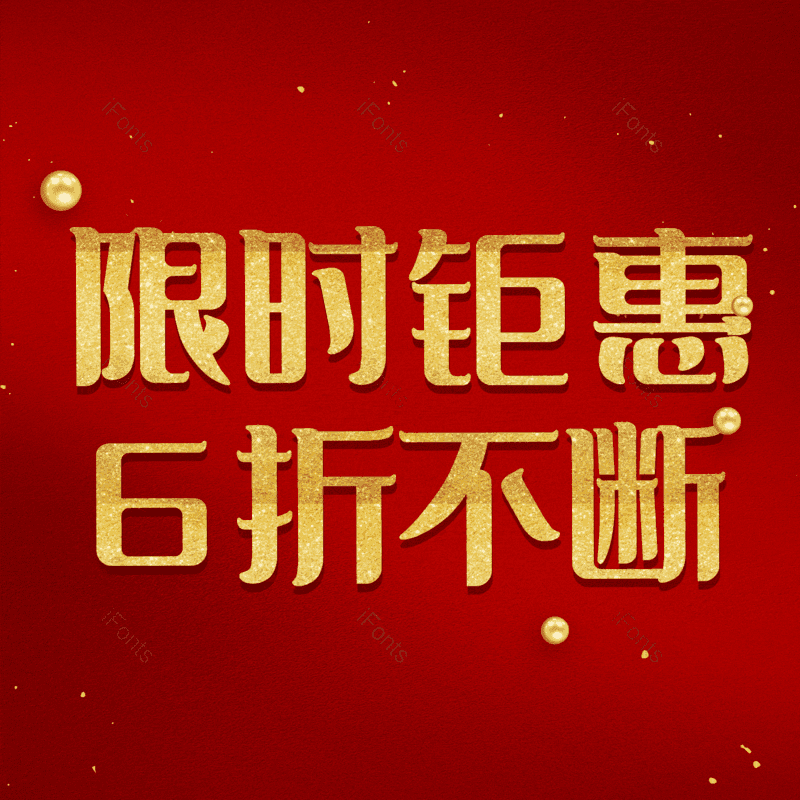 图片,元素,PNG,免抠素材