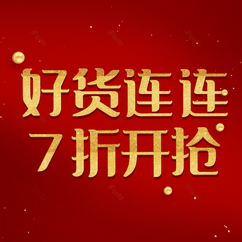 图片,元素,PNG,免抠素材