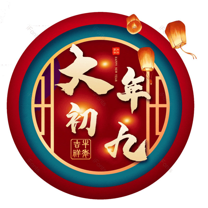 图片,元素,PNG,免抠素材